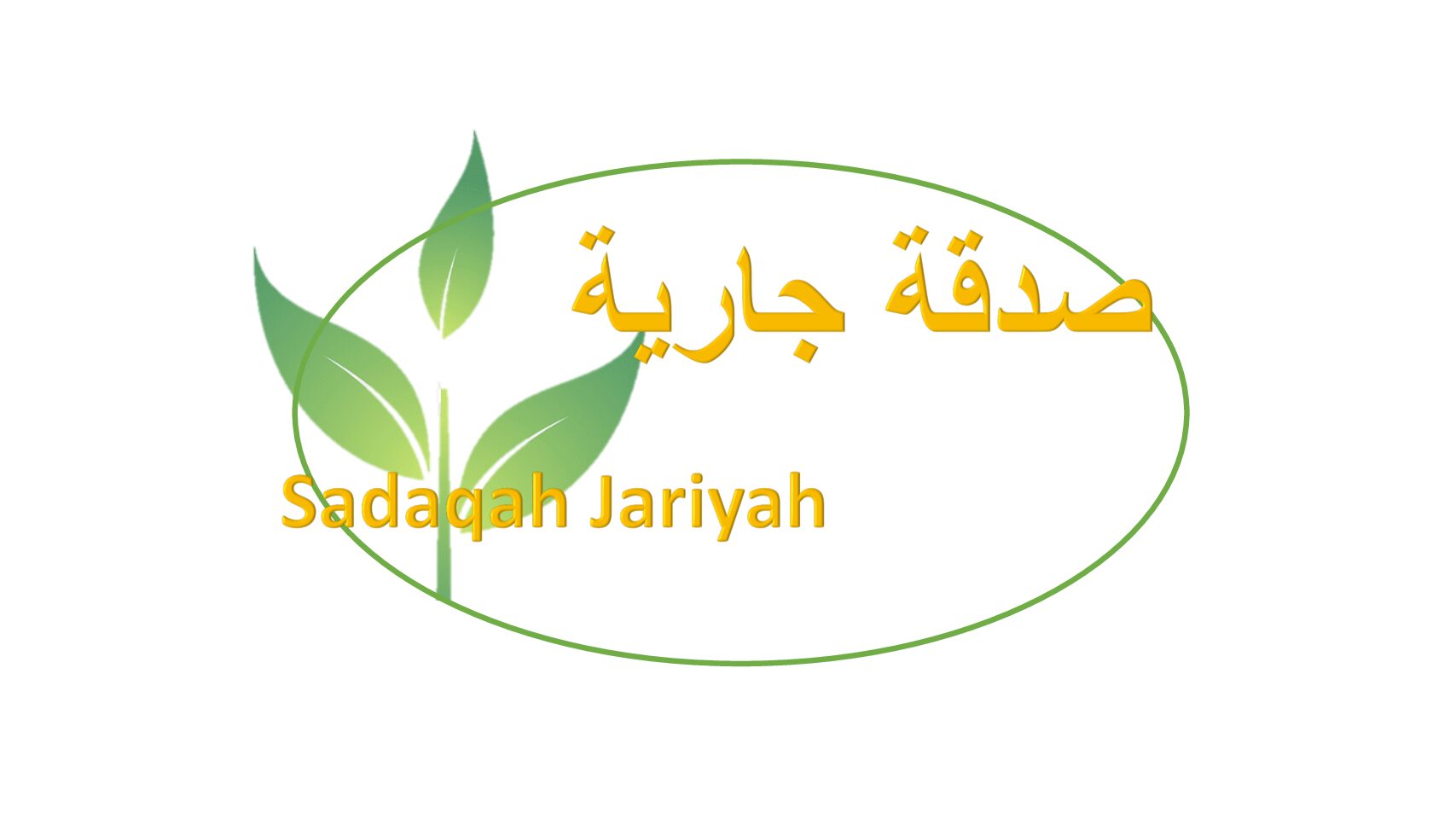 sadaqah-j
