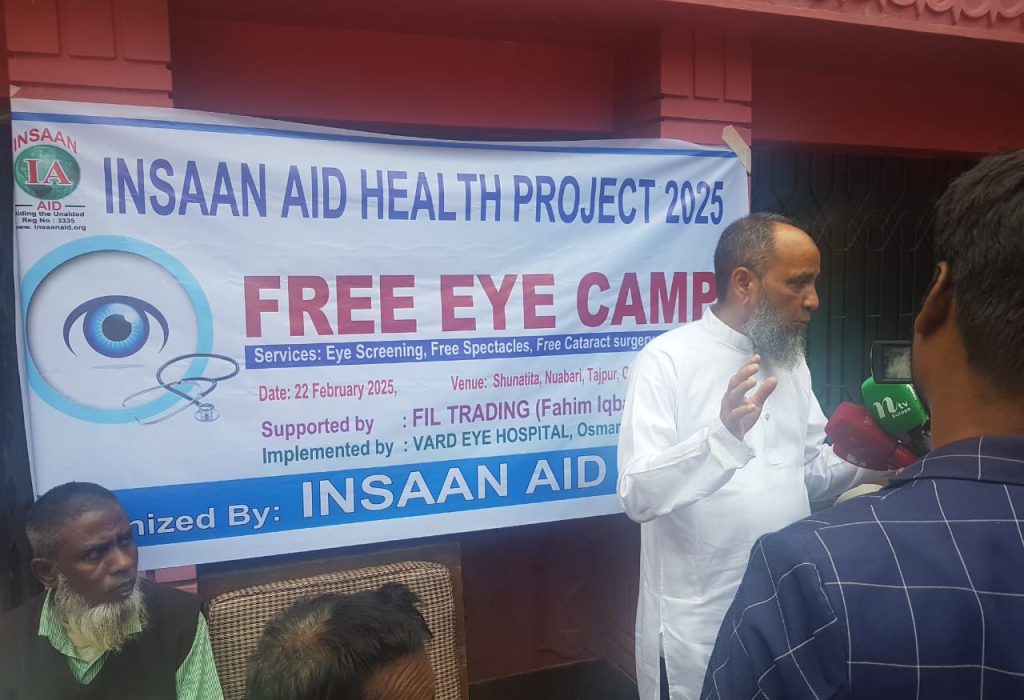 WhatsApp Image 2025-02-22 at 13.53.29_282f2847